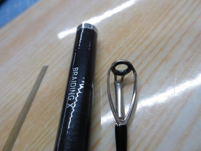 落とし込みX M-240