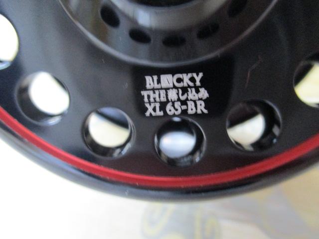 ブラッキー THE落し込みXL 65-BR ブラック/レッド