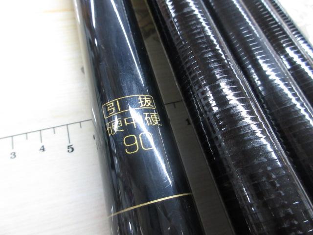 がま鮎ミューダム 引抜硬中硬90
