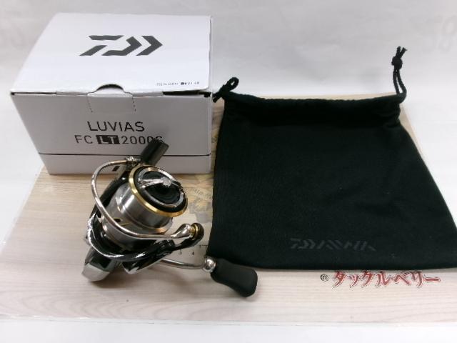 20ルビアス FC LT2000S｜＠ベリーネット 日本最大新品中古釣具WEBショップ