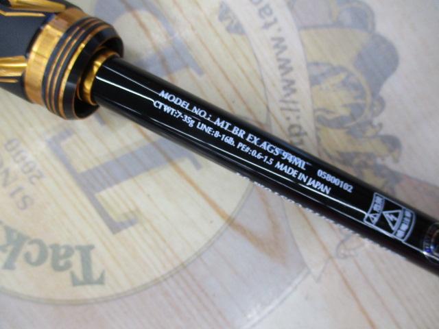 【中古】モアザン9.6ML AGS モアザンブランジーノEX AGS94ML｜＠ベリーネット 日本最大新品中古