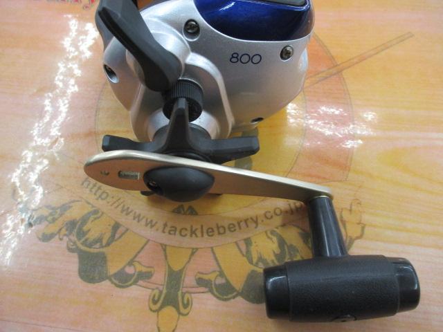 06SLS小船 800