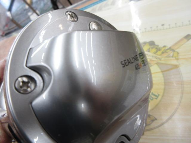 シーライン石鯛 40H遠投