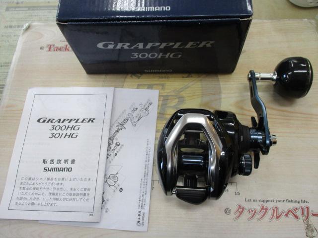 17グラップラー 300HG｜＠ベリーネット 日本最大新品中古釣具WEBショップ