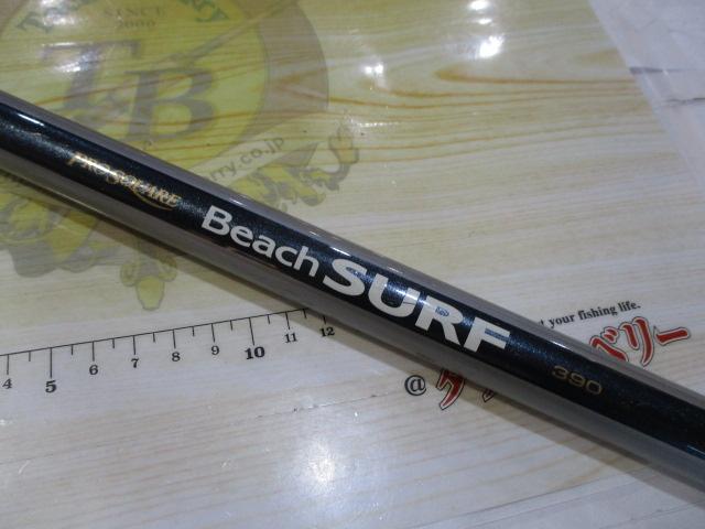プロスクエアビーチサーフ390