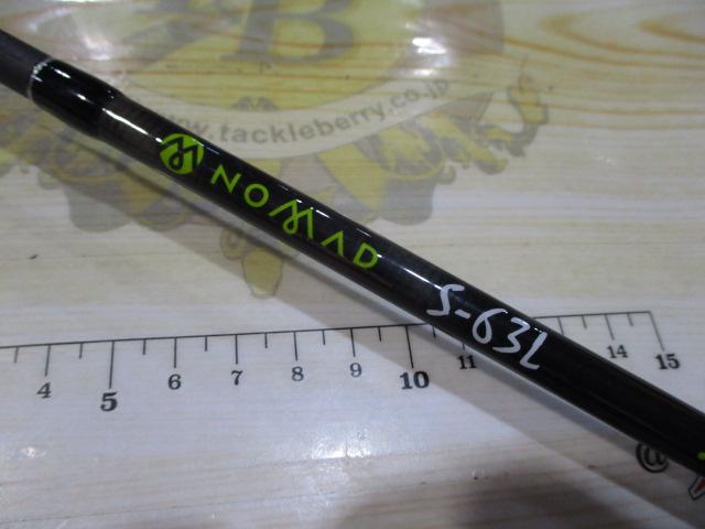 ノマド S-63L