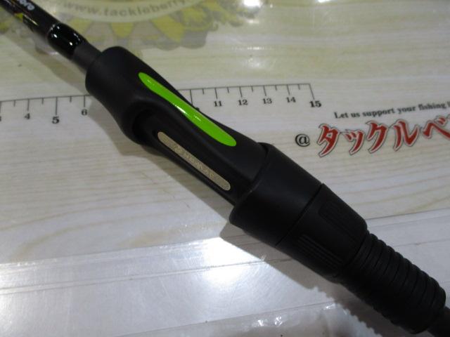 ノマド S-63L