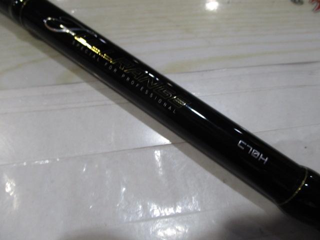 フルレンジ C70H