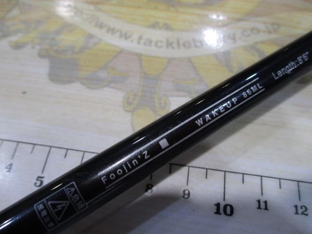 フウジンZウェイクアップ86ML