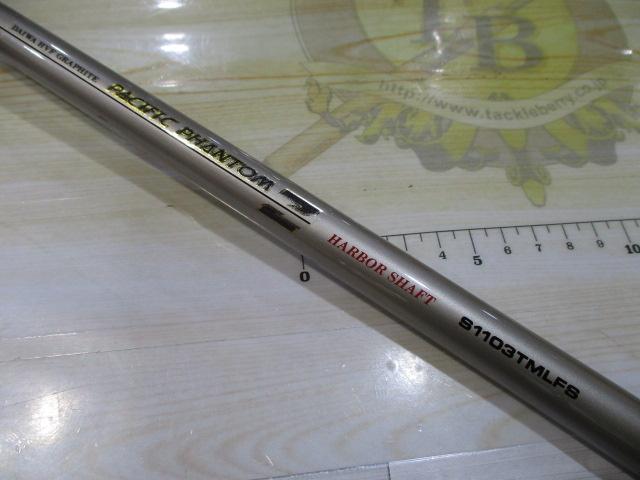 パシフィックファントムZ PF-Z S1103TMLFS｜＠ベリーネット 日本最大
