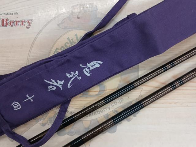 鬼武者 14