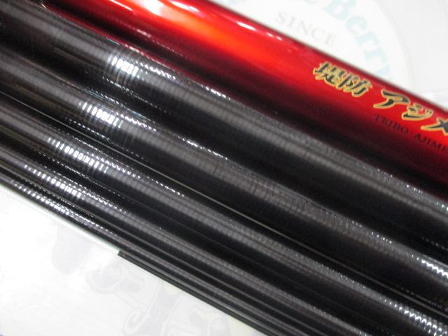 CB堤防アジメバルDX630