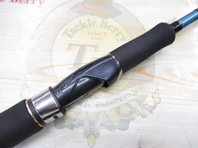 エメラルダスMX 86ML｜＠ベリーネット 日本最大新品中古釣具WEBショップ