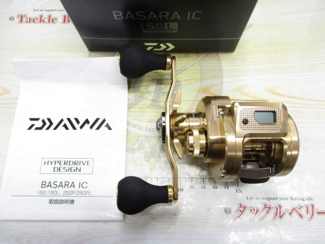 21バサラIC 150L