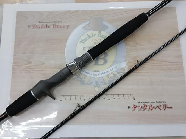 ゴクスペシャル バージョンL 240-50