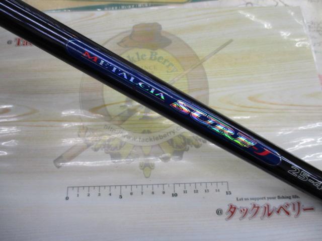 メタルシアサーフ-J 25-420