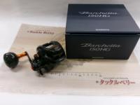 21バルケッタ 150HG