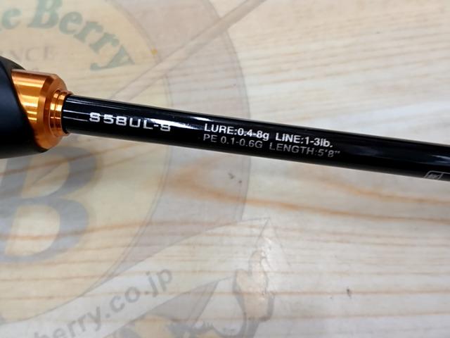 23ソアレBB アジング S58UL-S｜＠ベリーネット 日本最大新品中古釣具