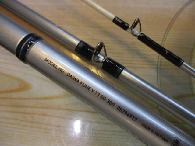 フネ V73 50-300