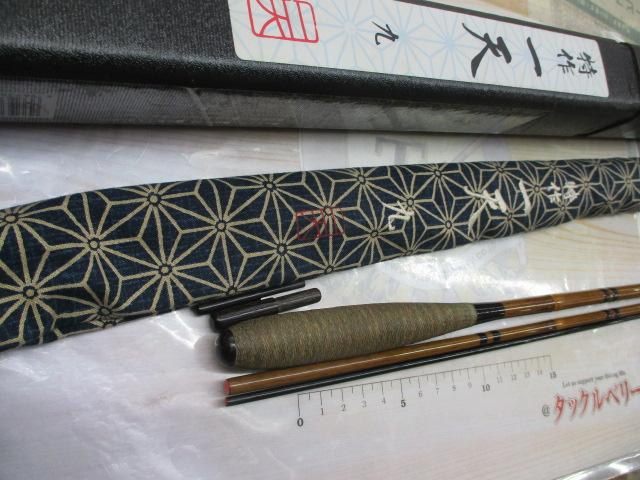 特作 一天 9