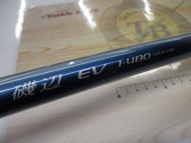 IH磯辺EV 1-480