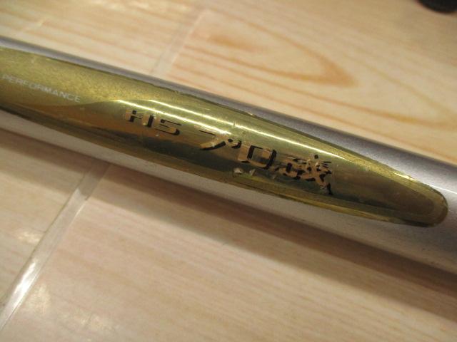 HSプロ磯F 1-53MB｜＠ベリーネット 日本最大新品中古釣具WEBショップ