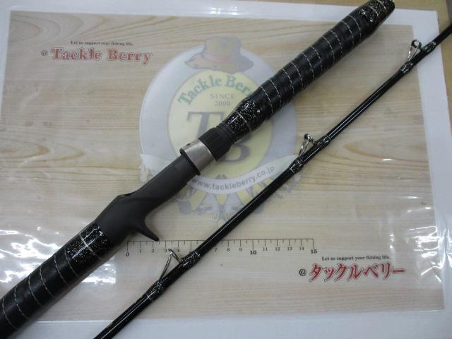無限ピュア船245-50