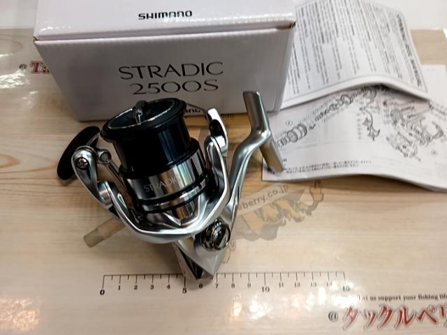 19ストラディック 2500S｜＠ベリーネット 日本最大新品中古釣具WEBショップ