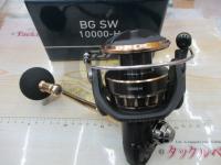 23BG SW 10000-H