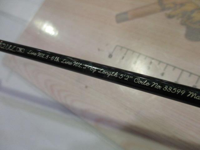 カーディフX 52UL