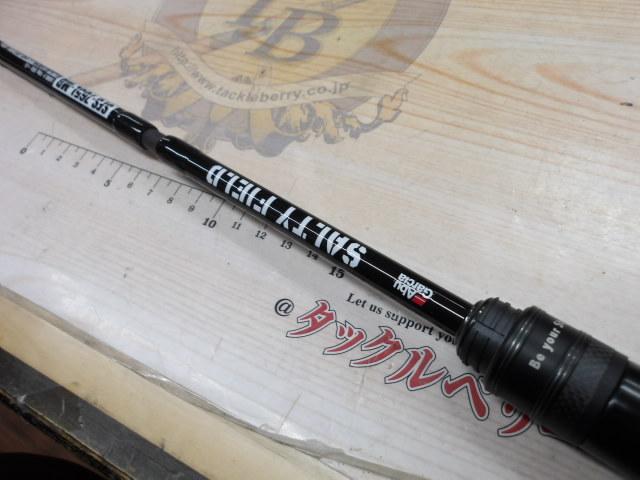 ソルティーフィールドSFS-765L-MB