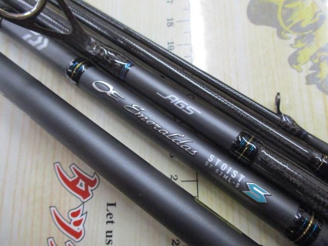 エメラルダスストイストST 82ML-5｜＠ベリーネット 日本最大新品中古