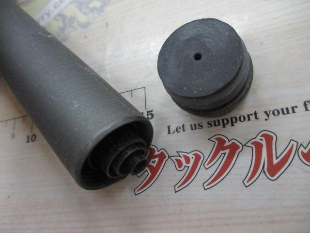PLⅢスーパー小磯1.5-540