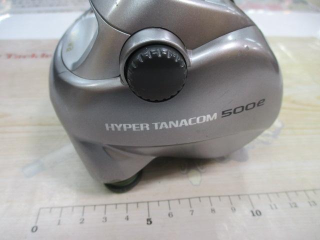 ハイパータナコン 500e