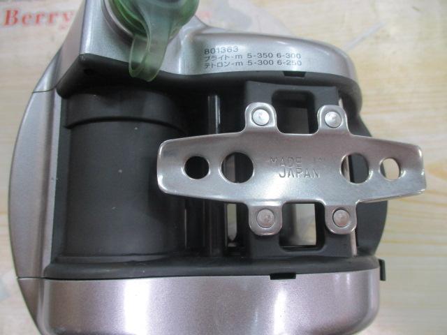 ハイパータナコン 500e