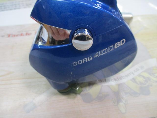 シーボーグ 400BD