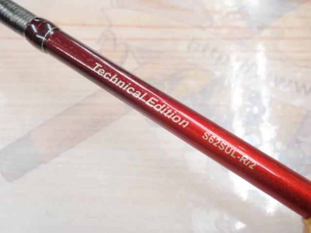 24ワールドシャウラ テクニカルエディション S62SUL-R/2
