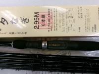 別誂金剛夕なぎ2.95M6本継