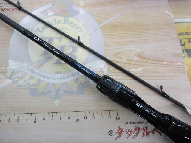 エメラルダスエア IM OR63MLB-S｜＠ベリーネット 日本最大新品中古釣具