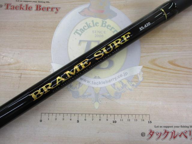 CBブレイムサーフ35-420