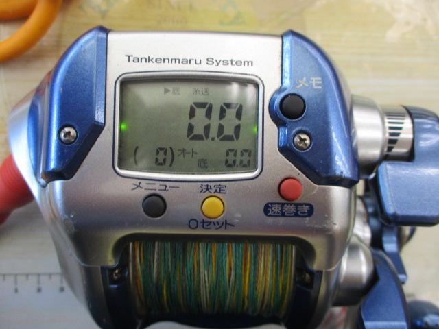 04電動丸 3000H