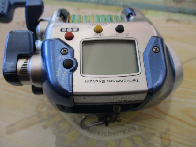 04電動丸 3000H