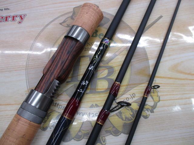 正影ボロン MB-73WH TR スピニング 4P