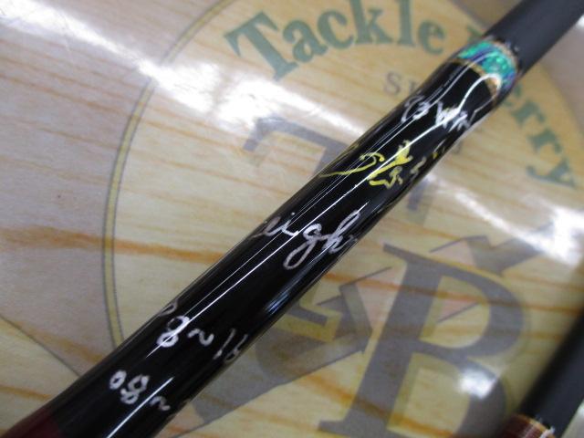 正影ボロン MB-73WH TR スピニング 4P