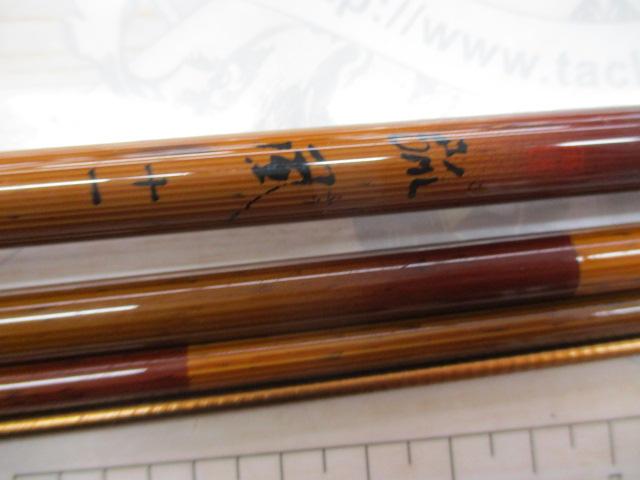 特選孤風11
