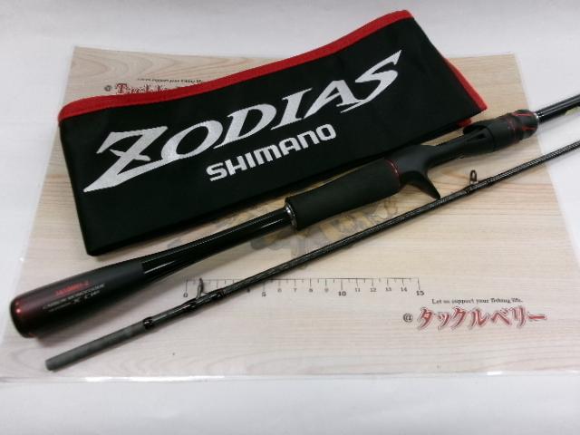 20ゾディアス 1610MH-2｜＠ベリーネット 日本最大新品中古釣具WEBショップ