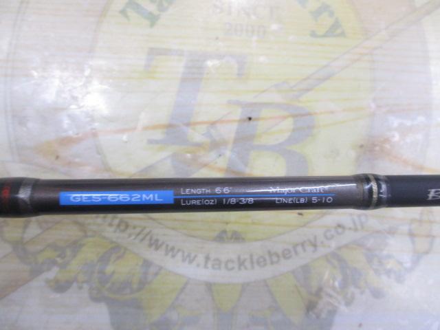 ゴーエモーション GES-662ML