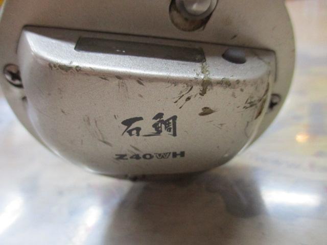 シーライン石鯛Z 40WH