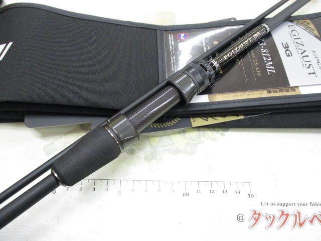 エギゾースト3G/EZ3-812ML