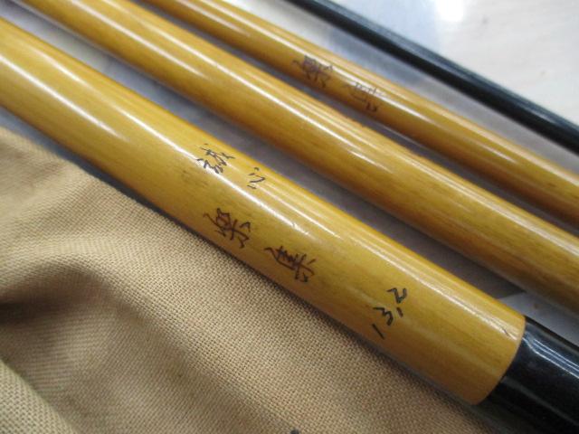 楽集 誠心 13.2